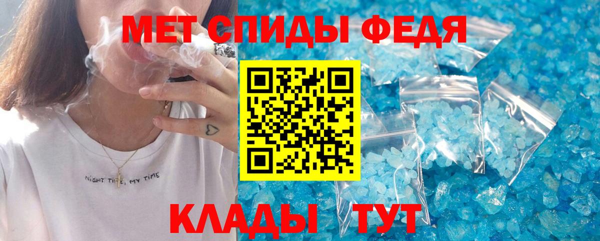 АМФЕТАМИН 98%  Amphetamine  Звенигород 