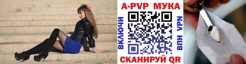 даркнет сайт  Звенигород  Альфа ПВП Соль 