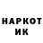 Кетамин VHQ Sem Zar