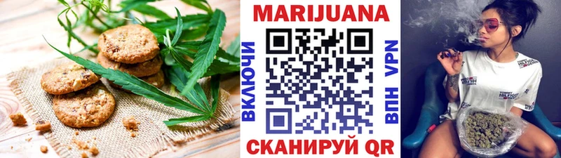 Печенье с ТГК марихуана  ОМГ ОМГ ТОР  Звенигород 