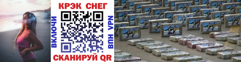 darknet формула  Звенигород  Кокаин FishScale  как найти   блэк спрут как зайти 
