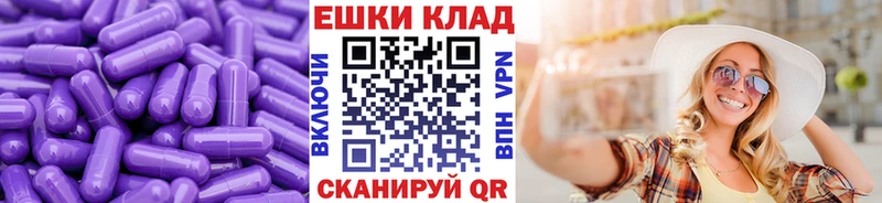 ЭКСТАЗИ 280 MDMA  Звенигород 