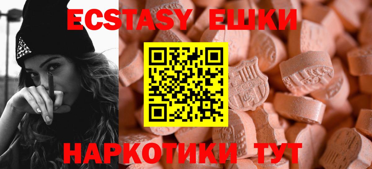 ГАШ  Экстази  Звенигород  Меф   Амфетамин кристаллы  ГАШ  Как найти закладки?  Вход с VPN  МАРИХУАНА 