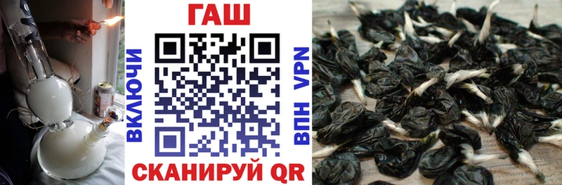 ГАШ хэш  Звенигород 