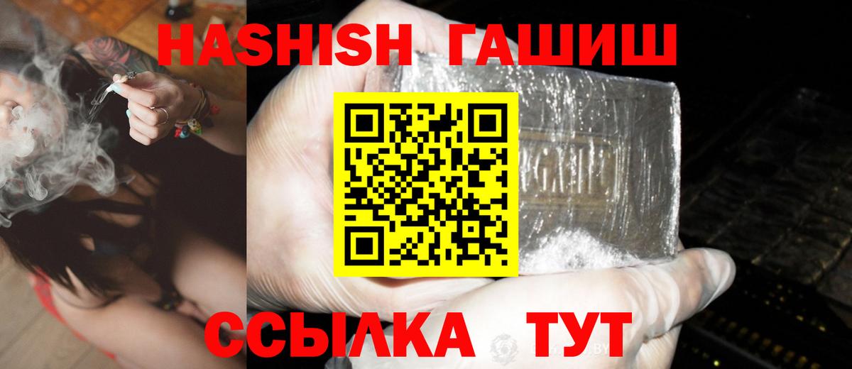 Звенигород  Гашиш убойный  Вход с VPN  Гашиш  ГАШИШ AMNESIA HAZE 