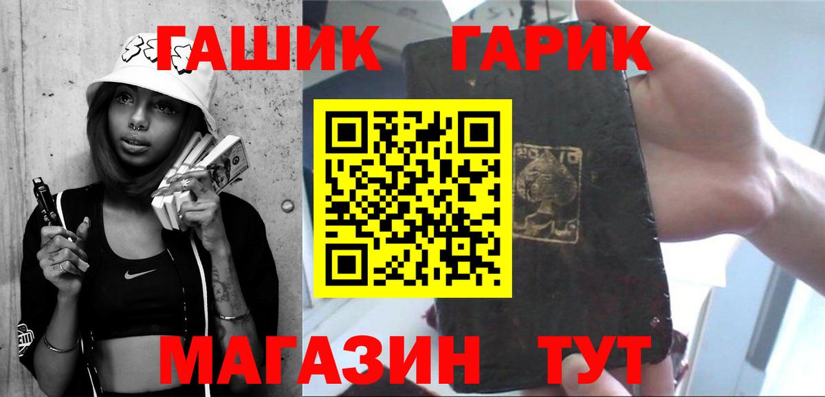 Гашиш индика сатива Звенигород