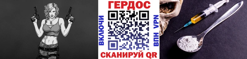 ГЕРОИН афганец  omg ССЫЛКА  Звенигород 