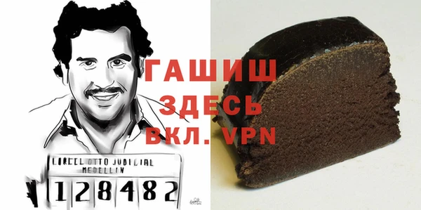 шишки Лиски