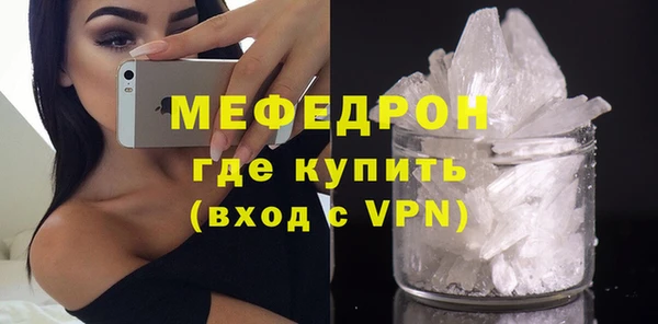 шишки Лиски