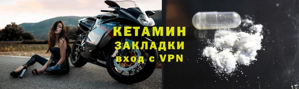 шишки Лиски