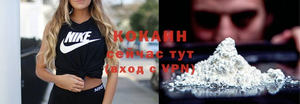 ECSTASY Лихославль