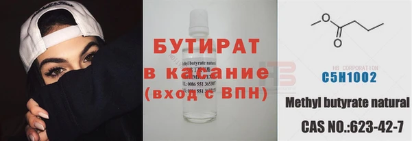 шишки Лиски