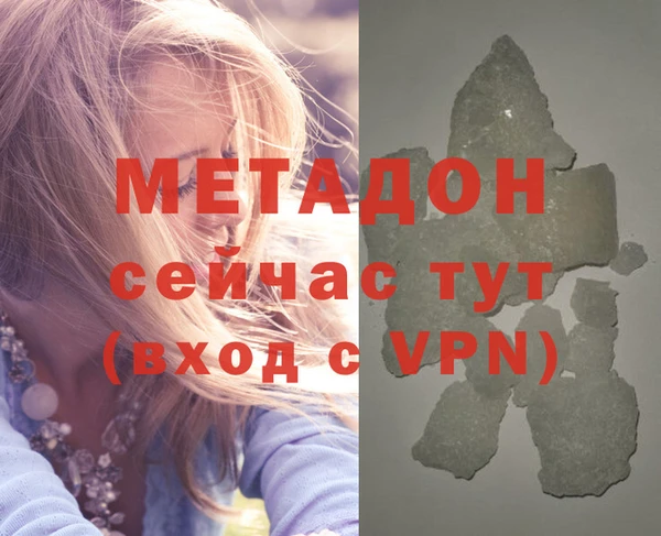 шишки Лиски