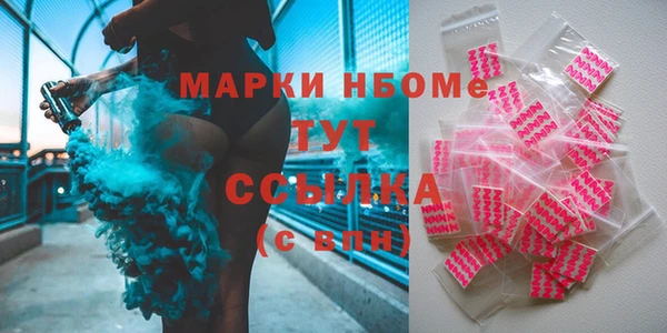 ECSTASY Лихославль