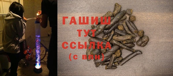 шишки Лиски