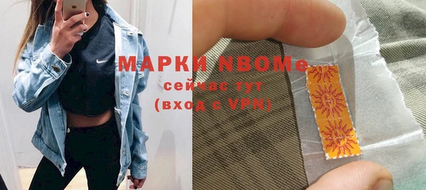 ECSTASY Лихославль