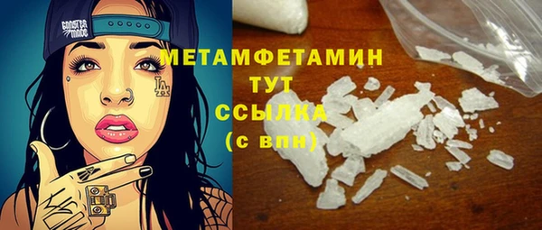 шишки Лиски