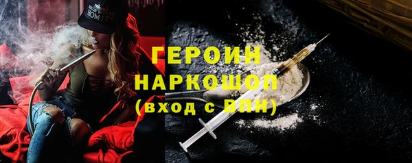 шишки Лиски