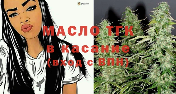 шишки Лиски