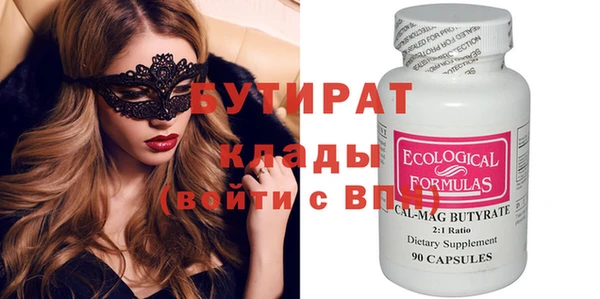 прущая мука Липки