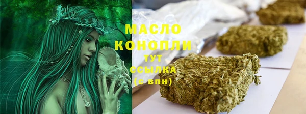 ECSTASY Лихославль