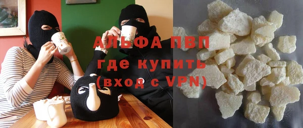 шишки Лиски