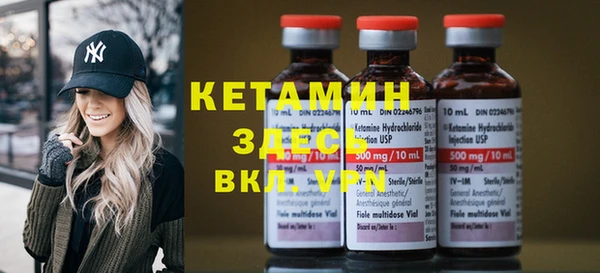 ECSTASY Лихославль