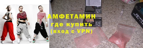 шишки Лиски