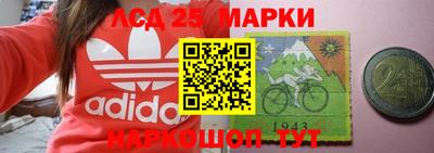 герыч Беслан