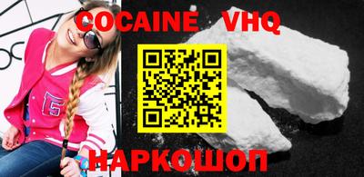 герыч Беслан