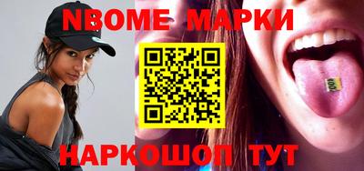 герыч Беслан