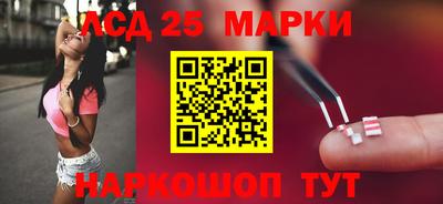 герыч Беслан