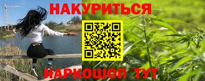 бутират Берёзовский