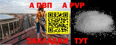 гидра Азнакаево