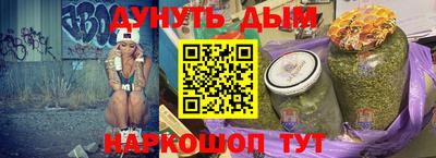 герыч Беслан