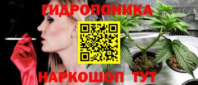 меф Абинск