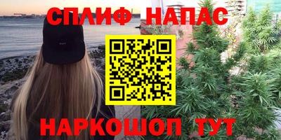 герыч Беслан