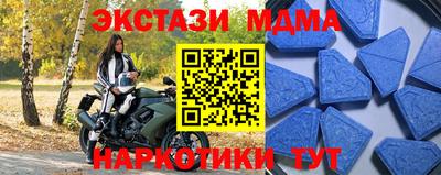 МДПВ Гагарин