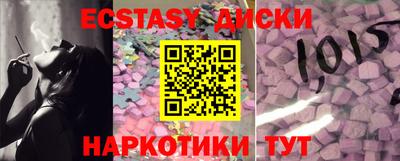 дмт Гай