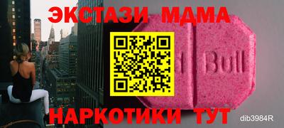 бутират Берёзовский