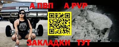 МДПВ Гагарин