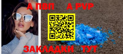 PSILOCYBIN Бийск