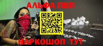 PSILOCYBIN Бийск