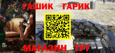 бутират Берёзовский