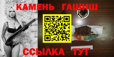 бутират Берёзовский