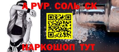 герыч Беслан