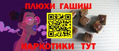 бутират Берёзовский