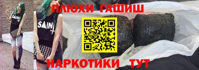 бутират Берёзовский