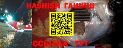 герыч Беслан