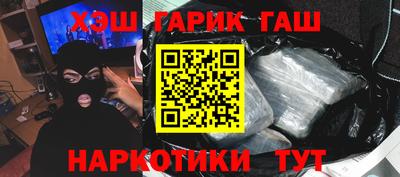 бутират Берёзовский